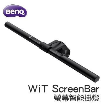 現貨🔥全新 超低價 BenQ ScreenBar 螢幕智能ScreenBar e-Reading lamp 螢幕智能掛燈