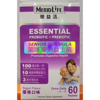 【小如的店】COSTCO好市多代購~MeridLife 樂益活 菌護樂齡益生菌-粉狀(2g*60包) 397716