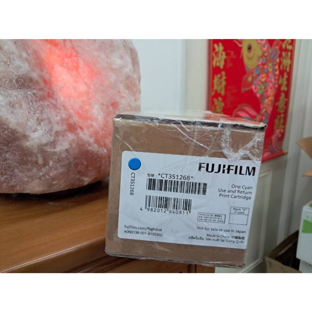 FUJIFILM CT351268 原廠標準藍色碳粉C2410SD適用:ApeosPort C2410SD/ApeosP