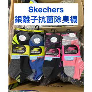 【詹姆士的店】Skechers 運動襪 銀離子襪 抗菌除臭 踝襪 慢跑襪 襪子