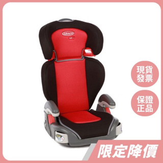 現貨免運費 原價4980！Graco Junior Maxi 3-12歲幼兒成長型輔助汽車安全座椅/紅黑 拆開可變增高墊