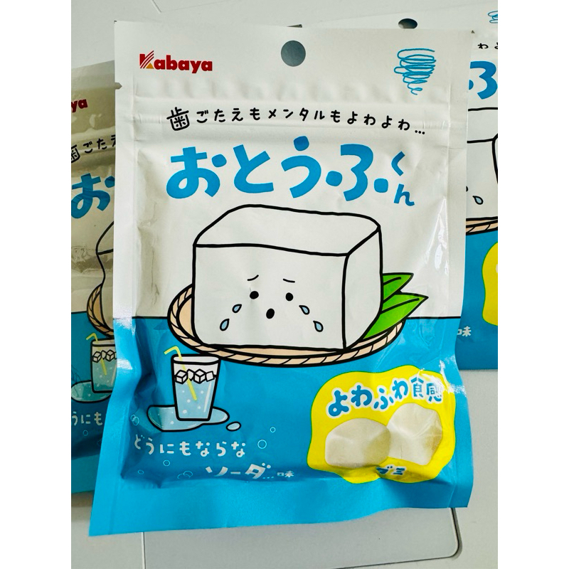 日本🇯🇵 Kabaya 豆腐君 蘇打軟糖