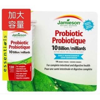 💥現貨免運特價💥 加拿大🇨🇦 健美生 活性100億益生菌 Jamieson probiotic