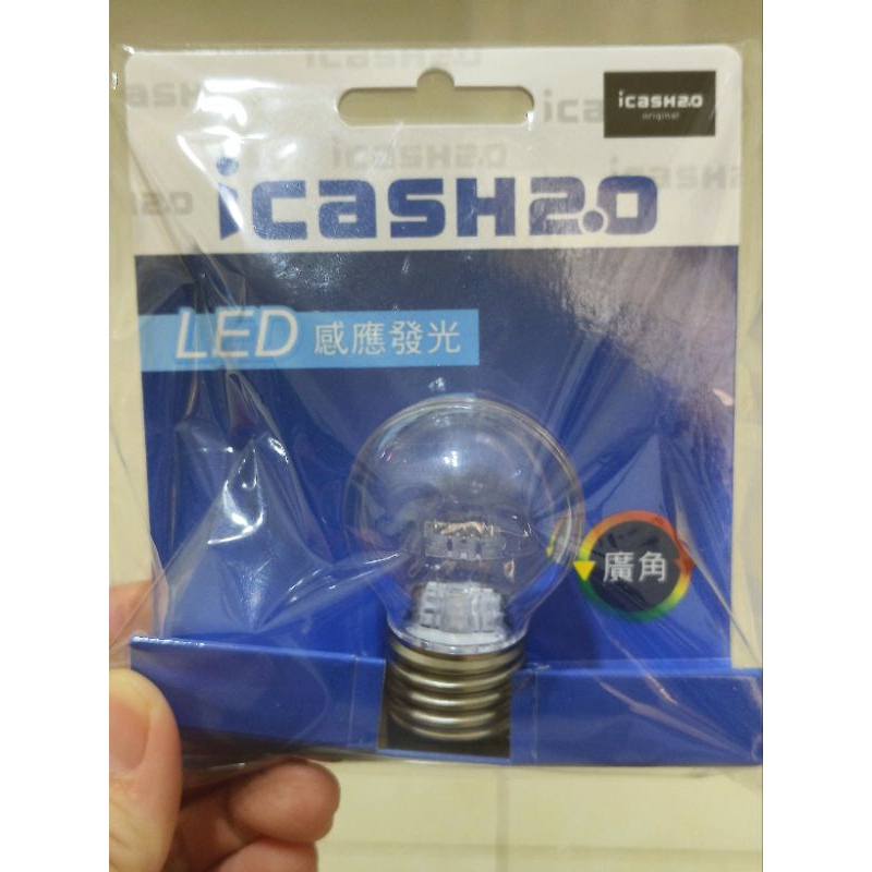 LED lighting iCASH 2.0