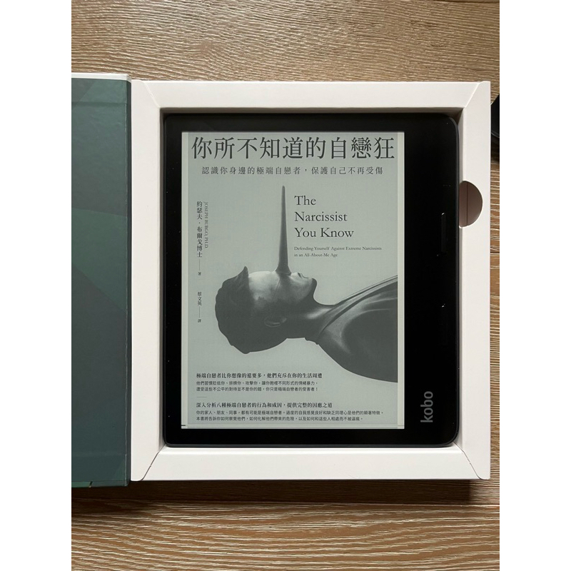 [全套組]樂天Kobo Sage【32GB 黑】8吋電子書閱讀器＋原廠磁感應保護殼/(湖水綠)＋觸控筆