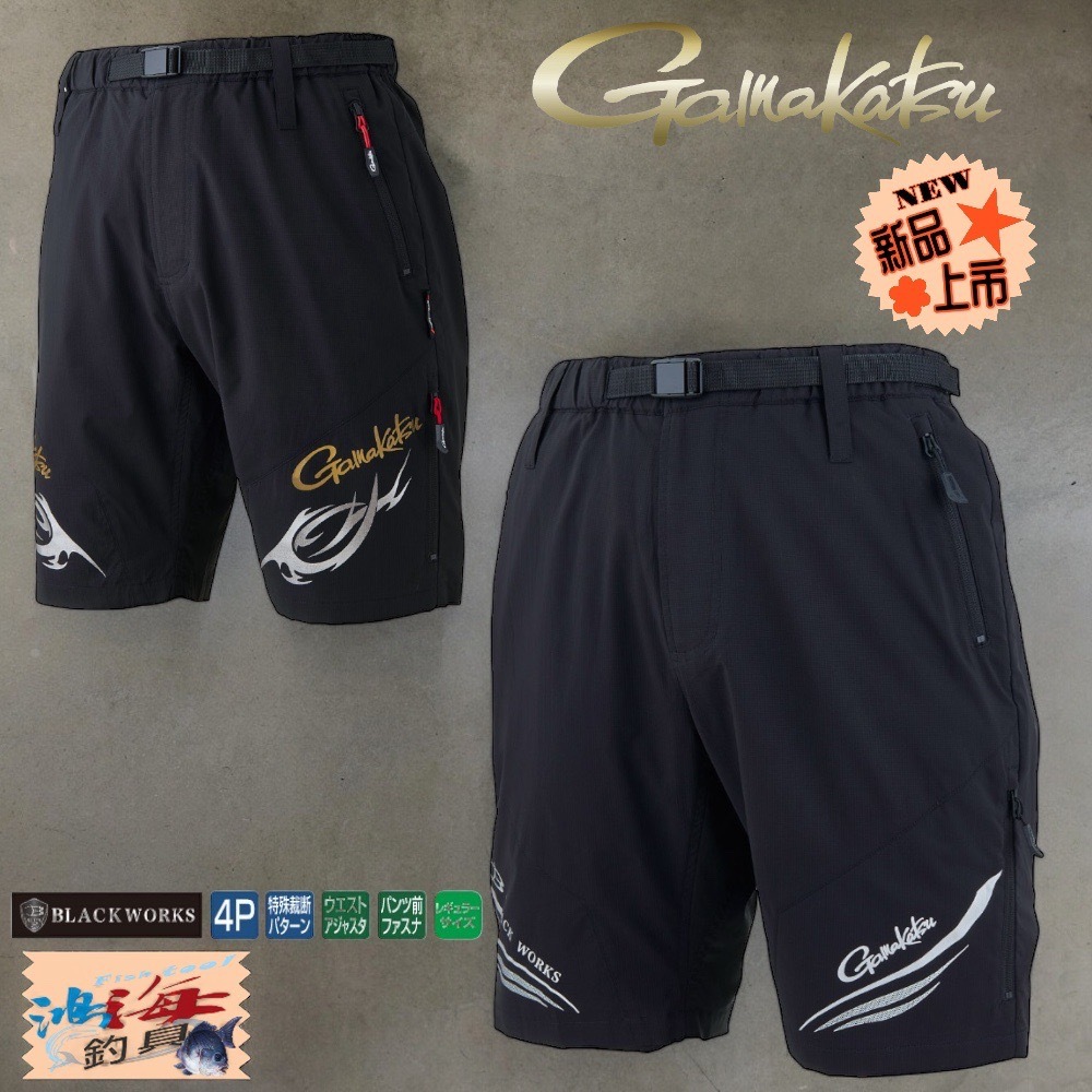 中壢鴻海釣具《gamakatsu》 GM-3741 彈性透氣釣魚短褲