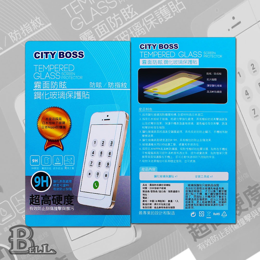 CITY BOSS 霧面 滿版玻璃貼 ASUS ROG Phone 8 Pro 螢幕保護貼 9H 旭硝子 2.5D 全膠