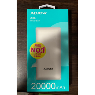 【懶懶家居】行動電源 ADATA行動電源 C20行動電源 行動電源 手機充電 充電器 行動充 power bank