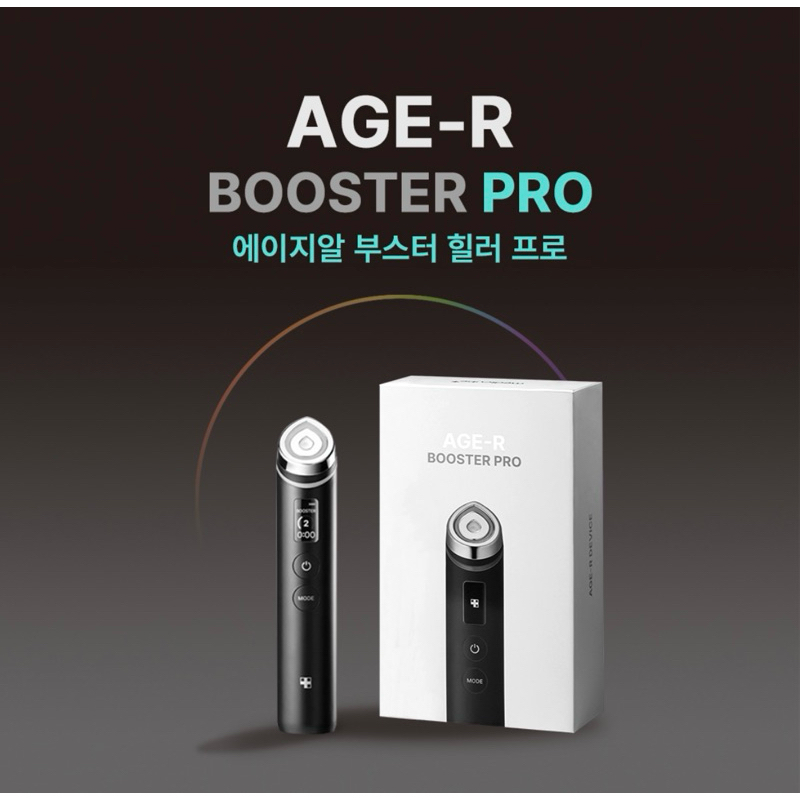 春山韓國代購🇰🇷Medicube AGE-R Booster Pro超水光美容儀 四種技能+ 6in one