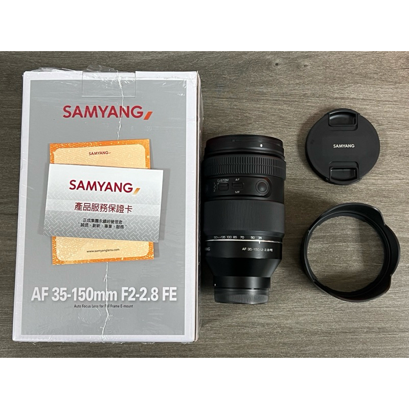 公司貨Samyang AF 35-150mm F2-2.8 FE 正成公司貨 Sony FE 全片幅鏡頭