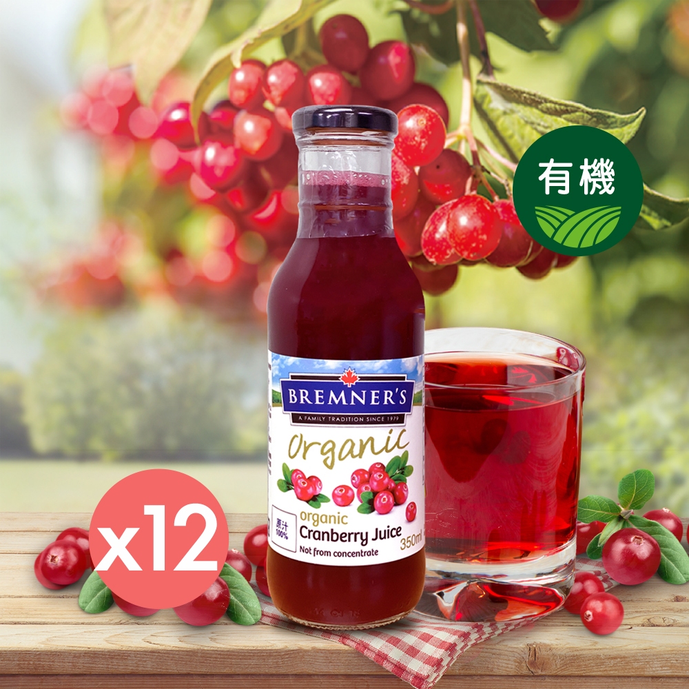 【布蘭納】加拿大有機蔓越莓汁｜12件組(箱)｜350mlx12