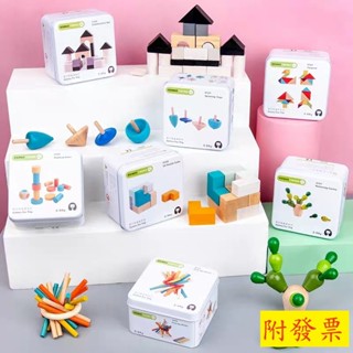 【小資特】露營親子桌遊 七巧板 旅行桌遊 兒童玩具 趣味 益智玩具 桌上遊戲 旅行鐵盒 六面拼圖 陀螺 五子棋 積木