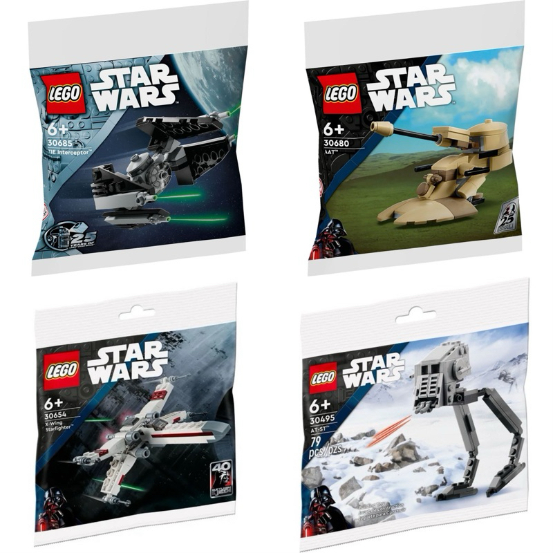 lego 30685的價格推薦 - 2026年4月 | 比價比個夠BigGo