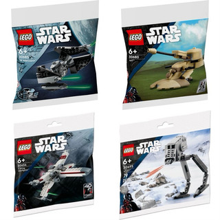 【高雄∣阿育】星戰 袋裝 LEGO 30685 鈦攔截機 30680 AAT 30654 X戰機 30495 AT-ST