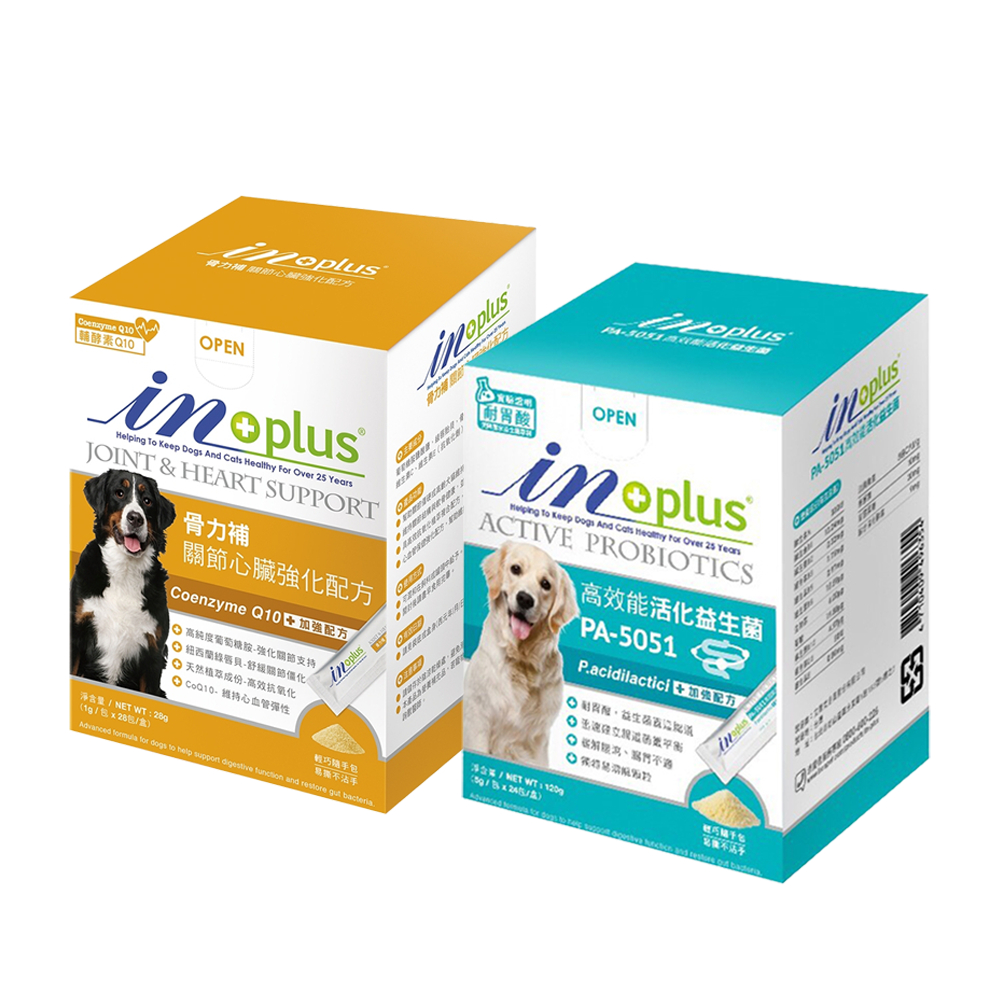 艾爾發寵物｜IN+ PLUS PA-5051高效能活化益生菌 關節保健 骨力補 關節心臟強化配方 盒裝