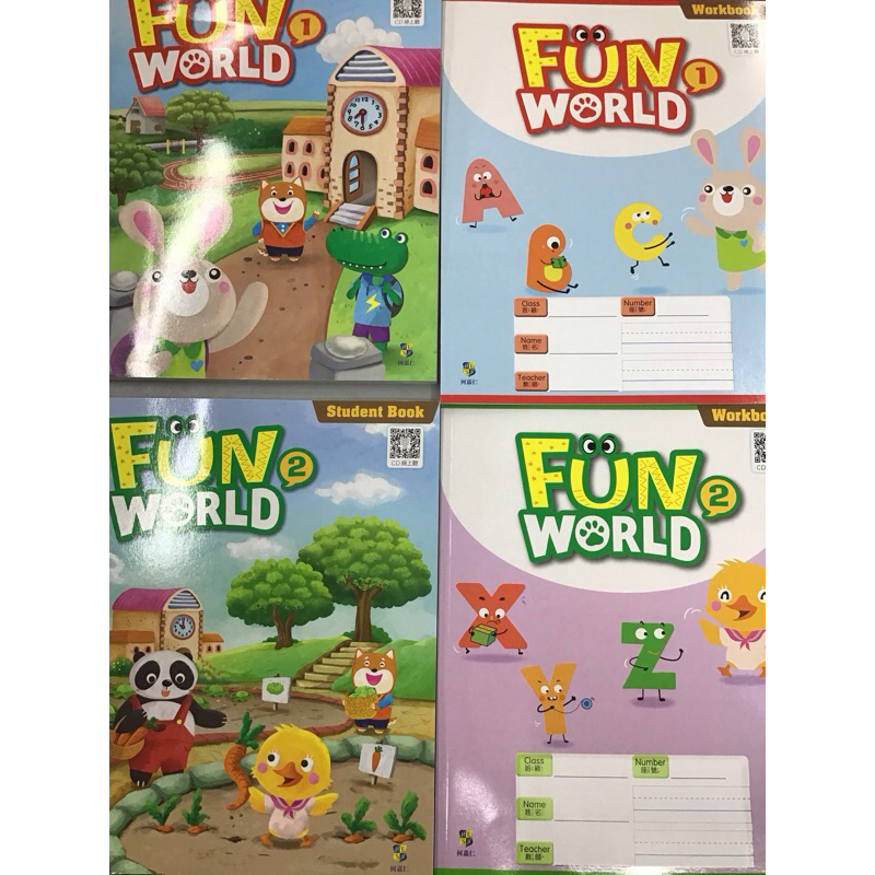 全新何嘉仁Fun World1/Fun World2課本習作