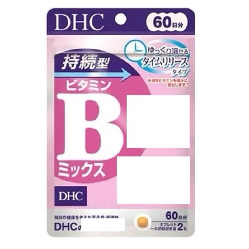 代官山🇯🇵日本代購 預購 DHC 持續型 維生素B群 60日 長效型 維他命B群 日本境內版