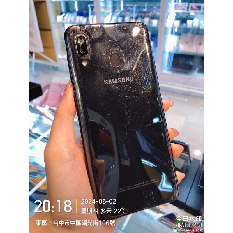 %【瑕疵品出清】SAMSUNG A20 3G 32G 6.4吋 三星 零件機 台中 板橋 實體店