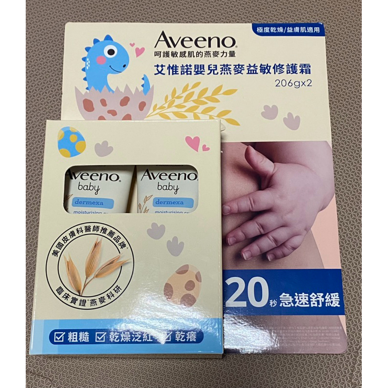 Aveeno嬰兒燕麥益敏修護霜206g（拆售）