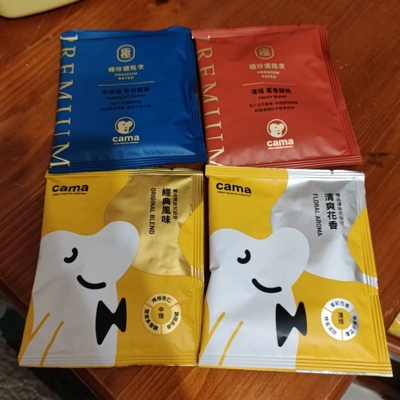 cama cafe 濾掛咖啡 單包裝