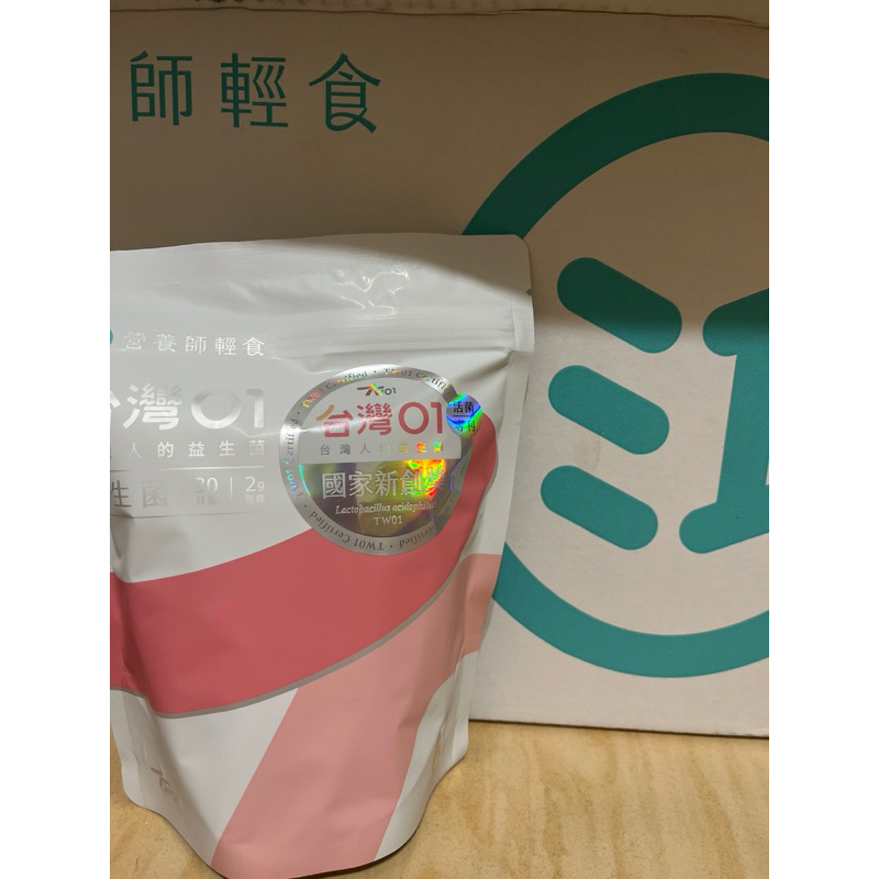 營養師輕食 蔓越莓錠/台灣01益生菌SYNPACK /一期一會酵素/透明質酸鈉MAx/速酵錠/海藻鈣