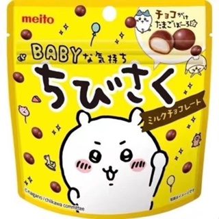 快速出貨✨ Meito 名糖 吉伊卡哇 小蛋酥 42g 小可愛 小八貓 兔兔 烏薩奇 日本零食 小點心 餅乾 零食