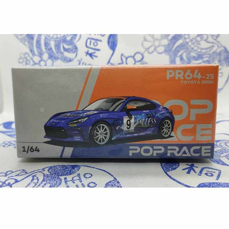 (現貨) Poprace 1/64 PR64-25  Toyota GR86 Endless