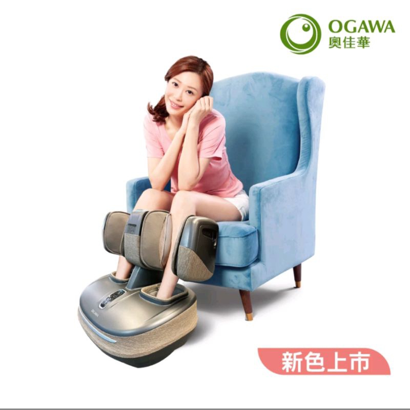 OGAWA 奧佳華 雙享足OG-888 分離式設計 可單獨使用 母親節 美腿機 腿部 腳部按摩 二手 王品大禮包 瘋美食