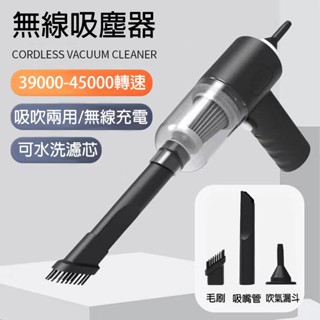 【第三代強力款】 車載吸塵器 汽車吸塵器 車用吸塵器 吸塵器 手持吸塵器 除塵器 車載強力