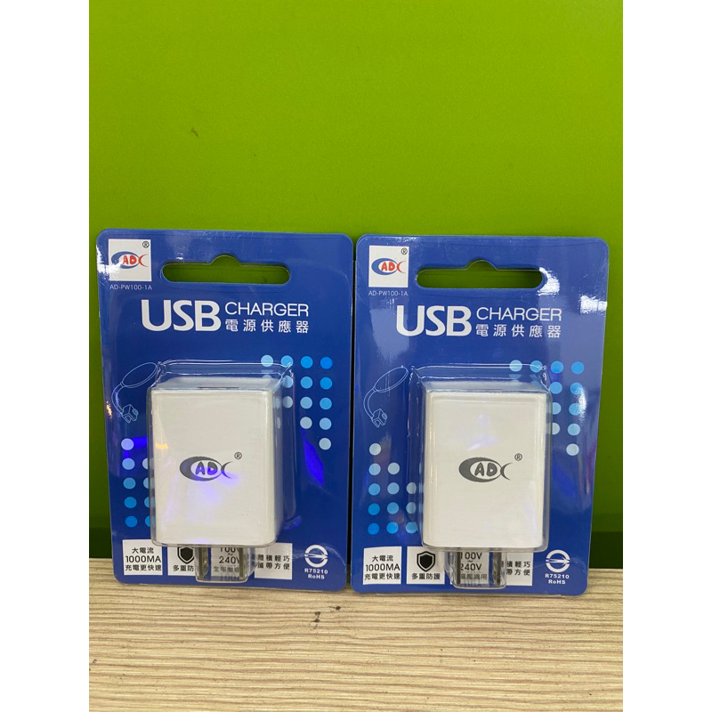 ｛泳耀水族1店｝USB電源供應器