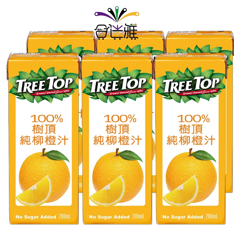 Treetop 樹頂100% 純柳橙汁 200ml/瓶X【6瓶/組】(利樂包/鋁箔包)【合迷雅古早味】