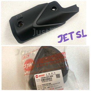 【JUST醬家】JET SL JETSL+ FA2 排氣管護蓋 排氣管護片 防燙蓋 尾蓋 18318-FA2-000
