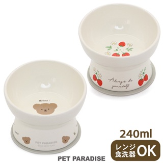 【PET PARADISE】寵物增高瓷碗/2款 (草莓/熊熊) 240mL｜PP 2024新款 寵物精品