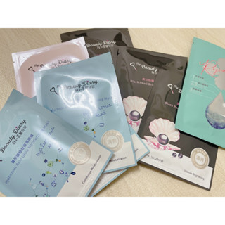 「現貨」我的美麗日記 大馬士革玫瑰/黑珍珠煥白/玻尿酸極效保濕/蜜若藍面膜