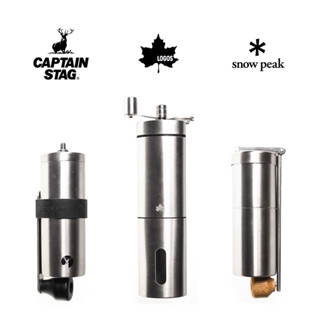 日本露營戶外品牌 Snowpeak captain stag logos 咖啡豆 磨豆機 手搖 磨豆器 雪峰 鹿牌 大師