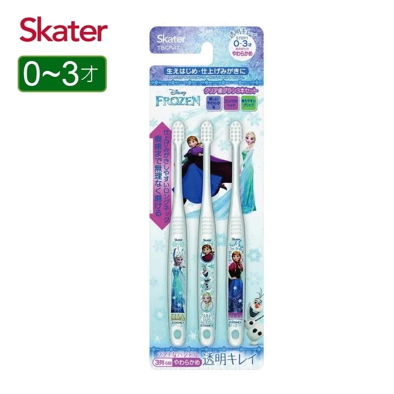 Skater幼兒牙刷(0-3歲)3入組(4973307470639 FROZEN) 139元