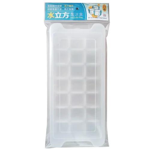 皮久熊 MY-8275 水立方製冰盒-21格 製冰盒 製冰