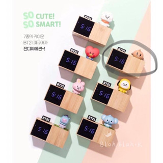 （SHOOKY款)BT21 LED 寶寶 電子鐘 電子時鐘 時鐘 多功能 桌上型時鐘