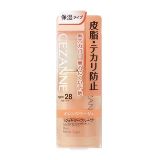 CEZANNE 長效控油妝前隔離乳 SPF28 PA++ Make Keep Base