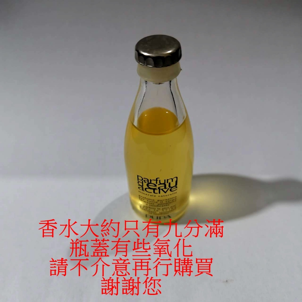 Pupa Active 礦泉淡香水 7.5ml 無外盒