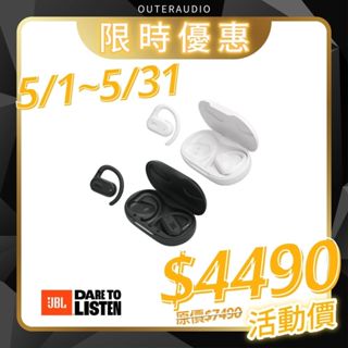 【JBL】Soundgear Sense 開放式藍牙耳機 台灣公司貨 贈送耳機清潔筆 實體店可試聽