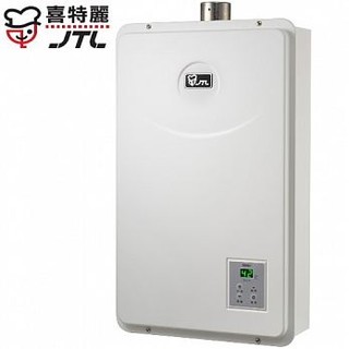 🛀JTL 喜特麗 JT-H1632數位恆溫熱水器16L JT-H1632 數位恆溫熱水器 數位 恆溫 熱水器 恆溫熱水器