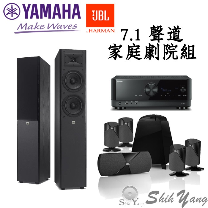 YAMAHA RX-V6A 環繞擴大機+JBL ARENA 180+Cinema 300 7.1聲道家庭劇院組