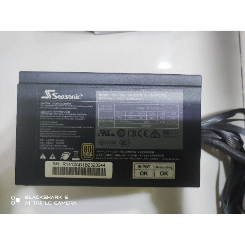 海韻 SS-520GB 520W 80+銅牌電源