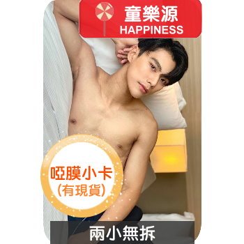 【童樂源】兩小無拆 啞膜圓角小卡 現貨 泰劇 BL 陳炳林 Ohm 泰迪 Nanon 南農 黃樂榮 特長生 書籤 周邊