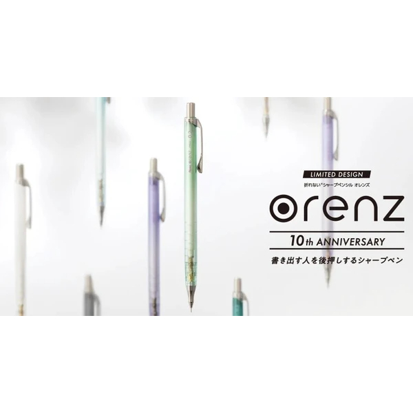 【YUBU】Pentel 飛龍 orenz 不斷芯自動鉛筆 10週年限定版 0.2/0.3/0.5mm