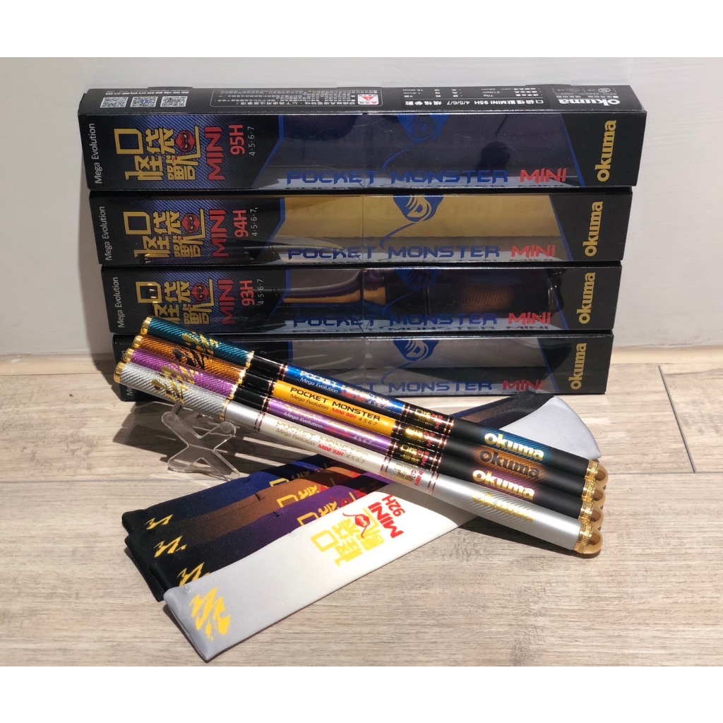嘉義海天龍釣具~ OKUMA寶熊 2024版口袋怪獸蝦竿（MINI版）蝦竿 口袋怪獸