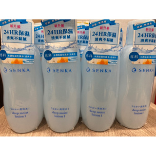 Senka專科 水潤保濕化妝水（清爽型）200ml