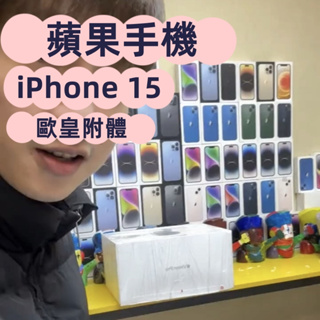 iphone 15 pro max 蘋果 apple 鈦合金邊框 蘋果15手機