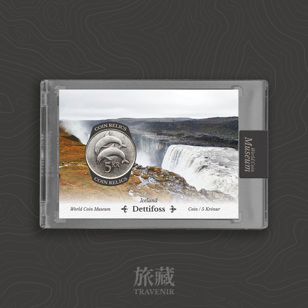 旅藏｜冰島硬幣卡 黛提瀑布 Iceland 5 克朗 原封殼 冰島紀念品 外國 旅遊 (非 Goodwin)